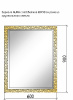 Зеркало AURA 60*90 серебро с подсветкой 538