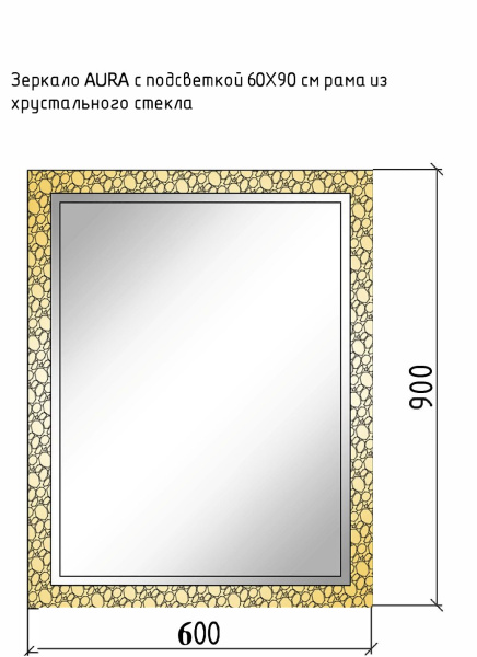 Зеркало AURA 60*90 серебро с подсветкой 538