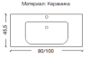 Столешница керамическая моноблок 100*43 5см 854-100 белый
